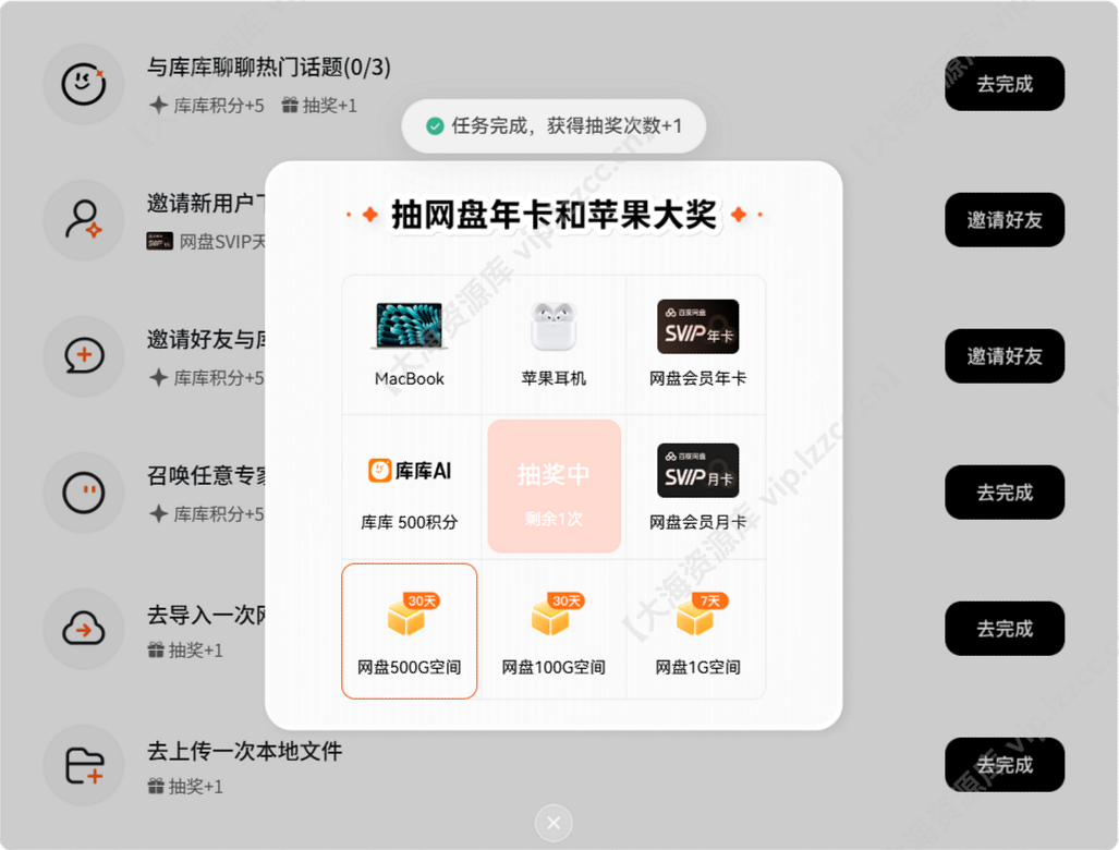 20261023_005840733_【大海资源库 vip.lzzcc.cn】.png 20261023_005840733_【大海资源库 vip.lzzcc.cn】.png